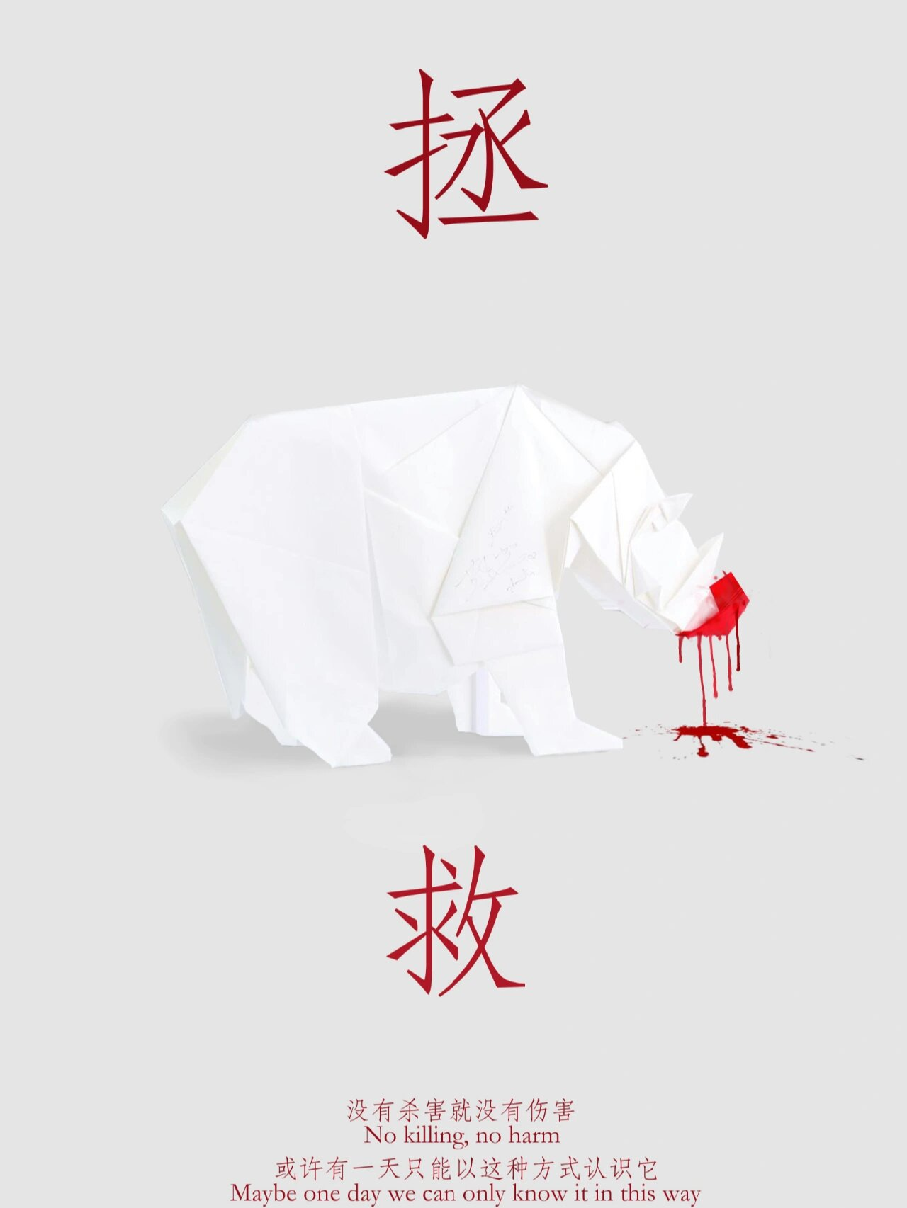 教育儿童